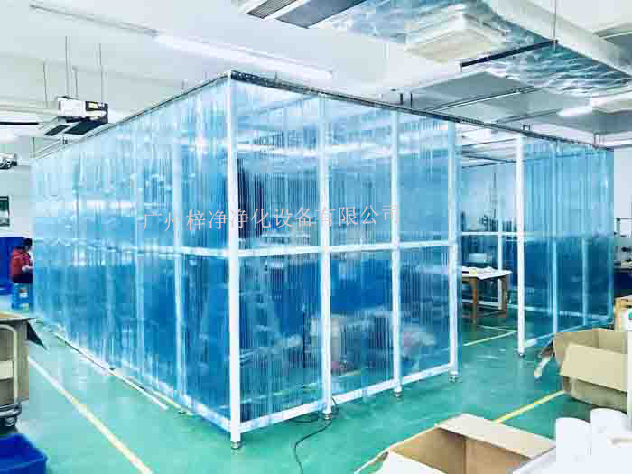 潔凈棚是為快速方便建立的一座簡易潔凈室,其具備多種潔凈等級及空間搭配可以根據使用需求設計制作。 潔凈棚是為快速方便建立的一座簡易潔凈室,其具備多種潔凈等級及空間搭配可以根據使用需求設計制作。